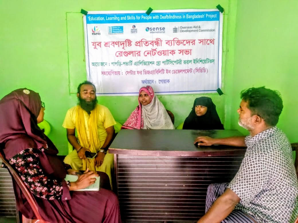 Education, learning and skills for people with deaf blindness in  Bangladesh