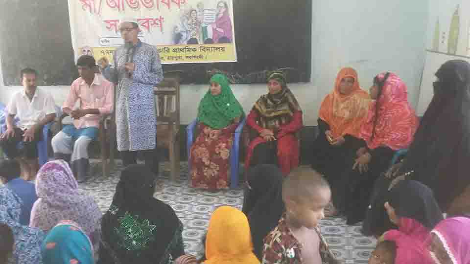 Children Education Program through Community Mobilization (CEPCM) at char area of Narsingdi district